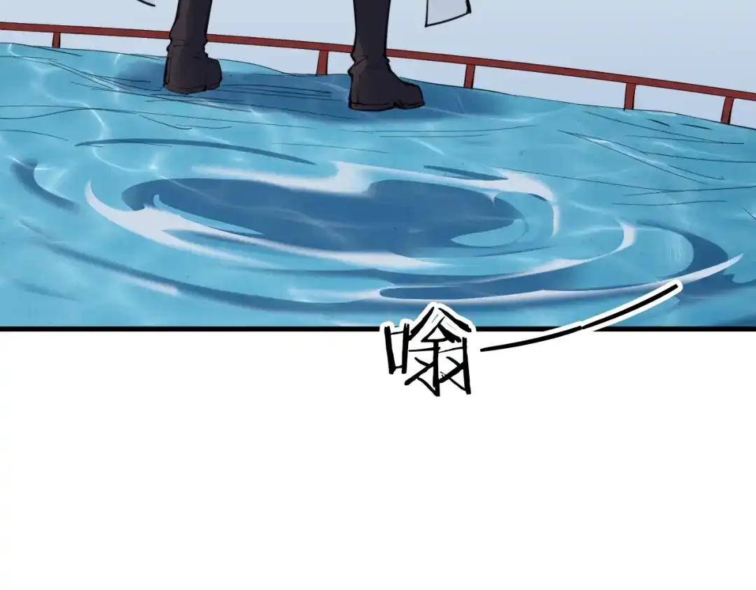 《龙脉武神》第25话 分裂 第187页