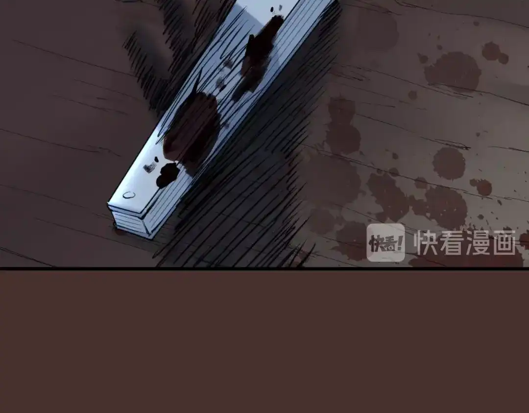 《龙脉武神》第26话 凌虐 第52页