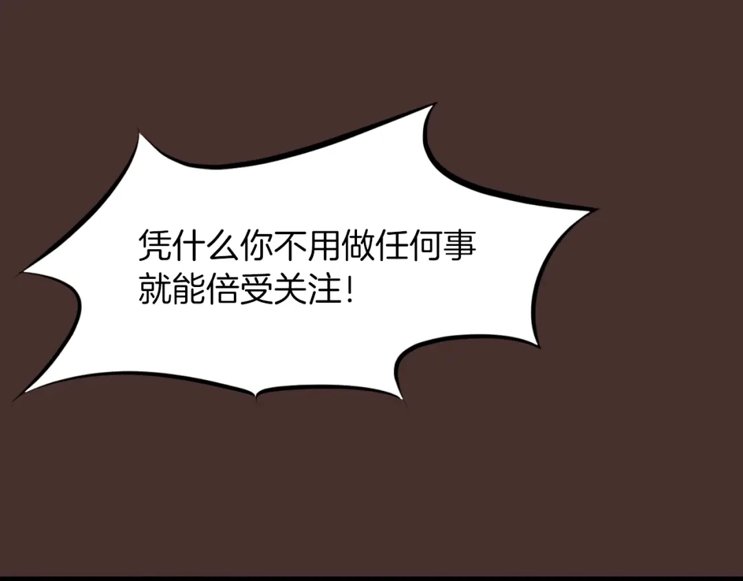 《龙脉武神》第26话 凌虐 第75页