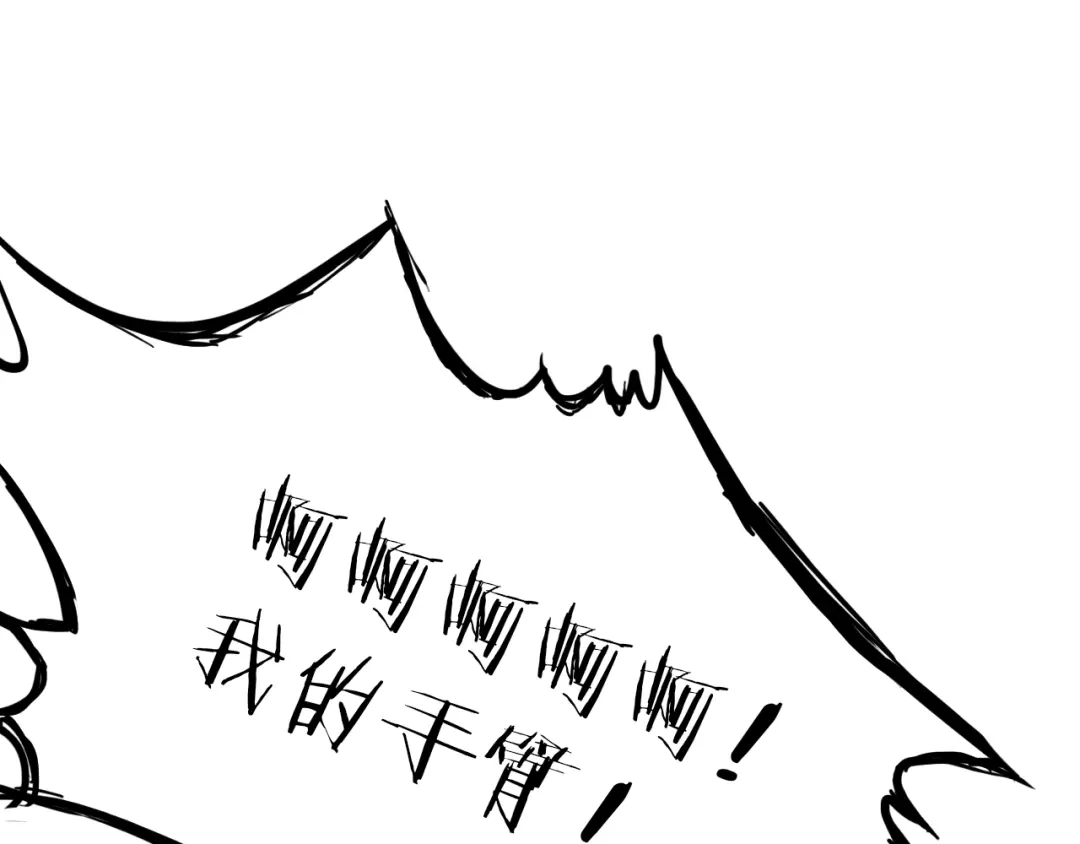 《龙脉武神》第26话 凌虐 第186页