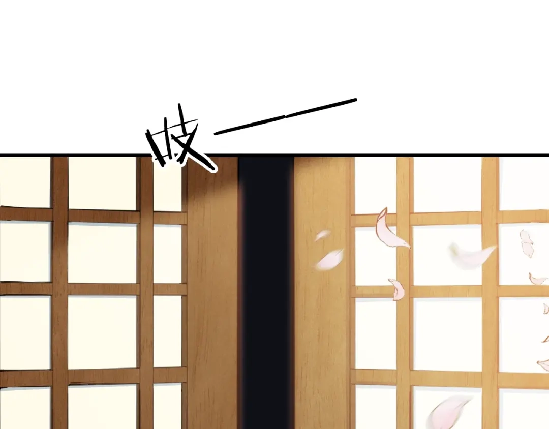 《龙脉武神》第27话 饶恕 第18页