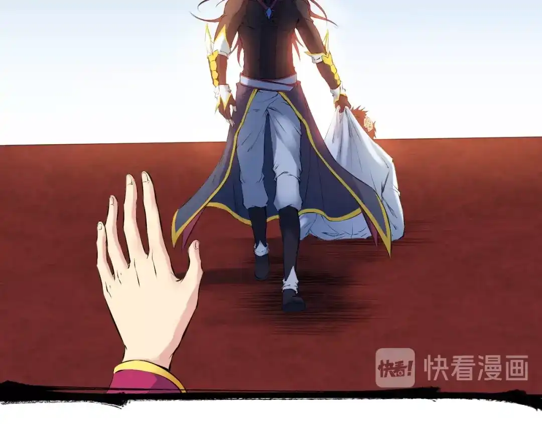 《龙脉武神》第27话 饶恕 第158页
