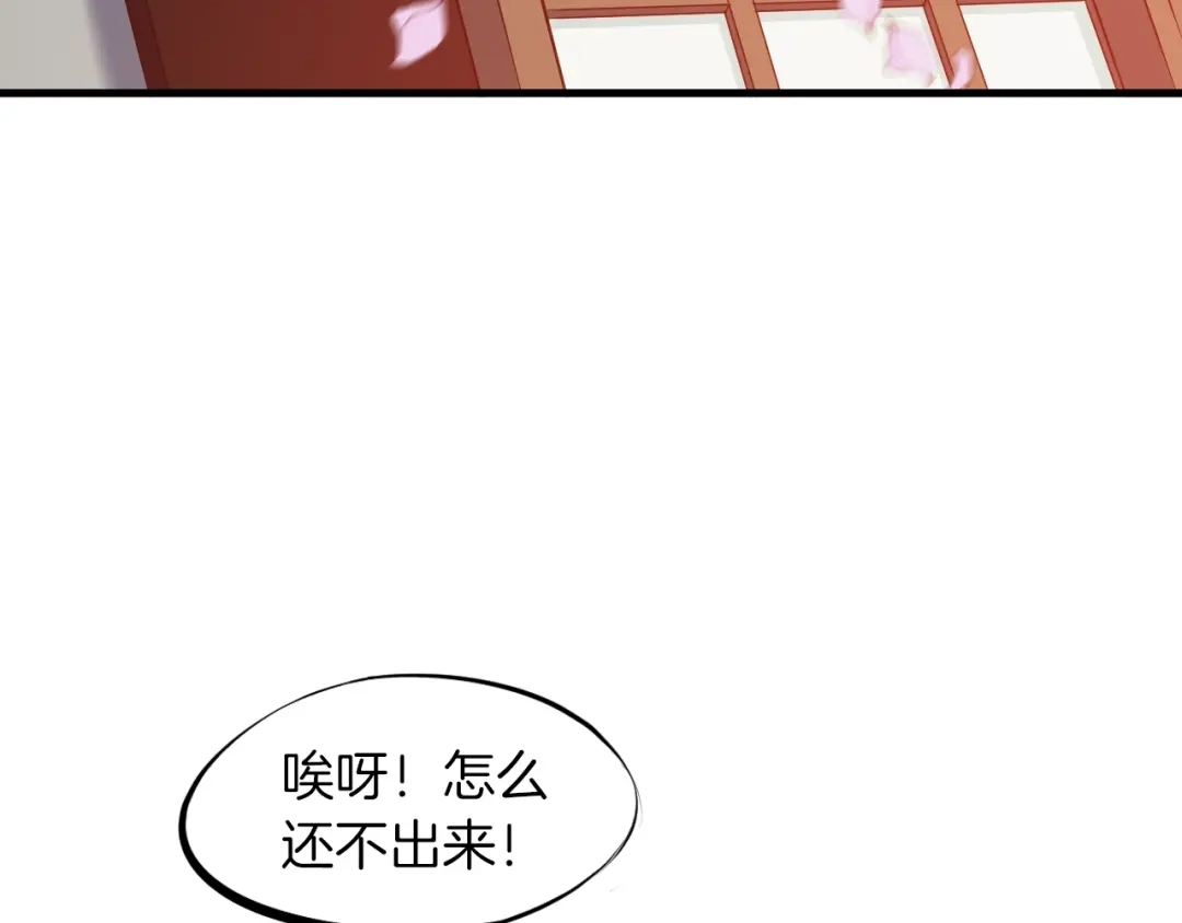 《龙脉武神》第27话 饶恕 第10页