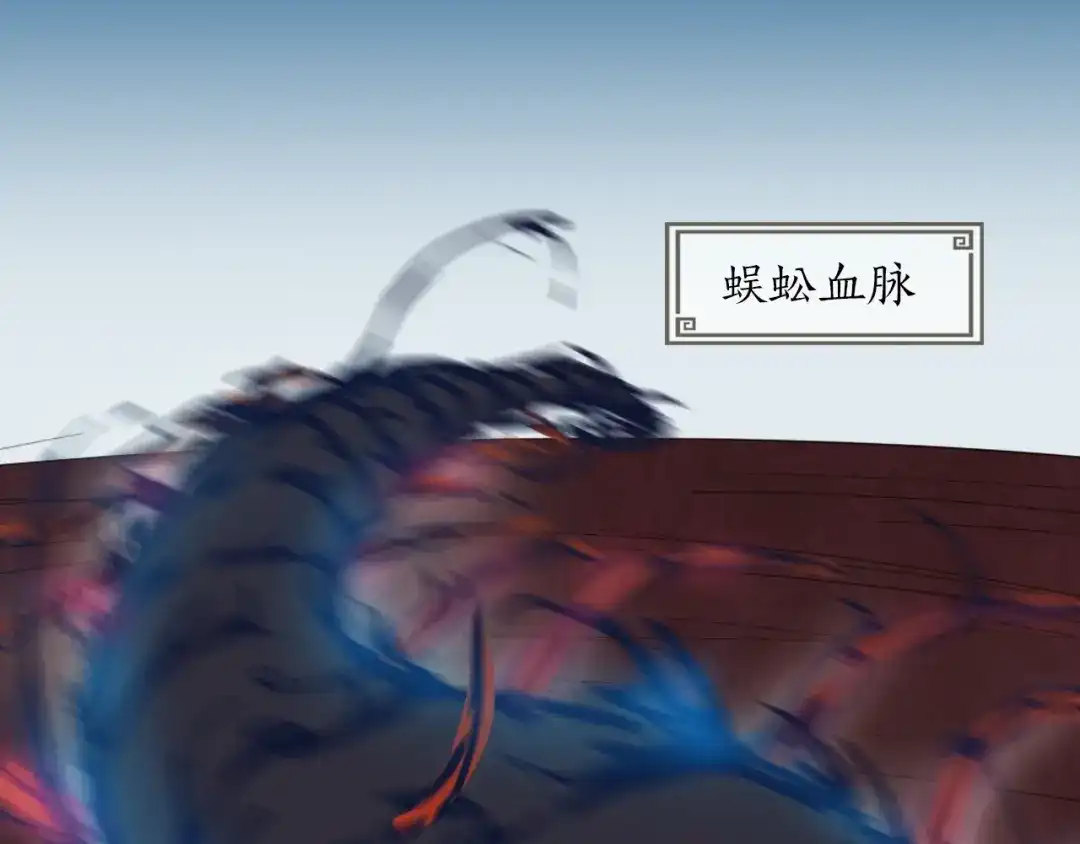 《龙脉武神》第28话 买卖 第31页