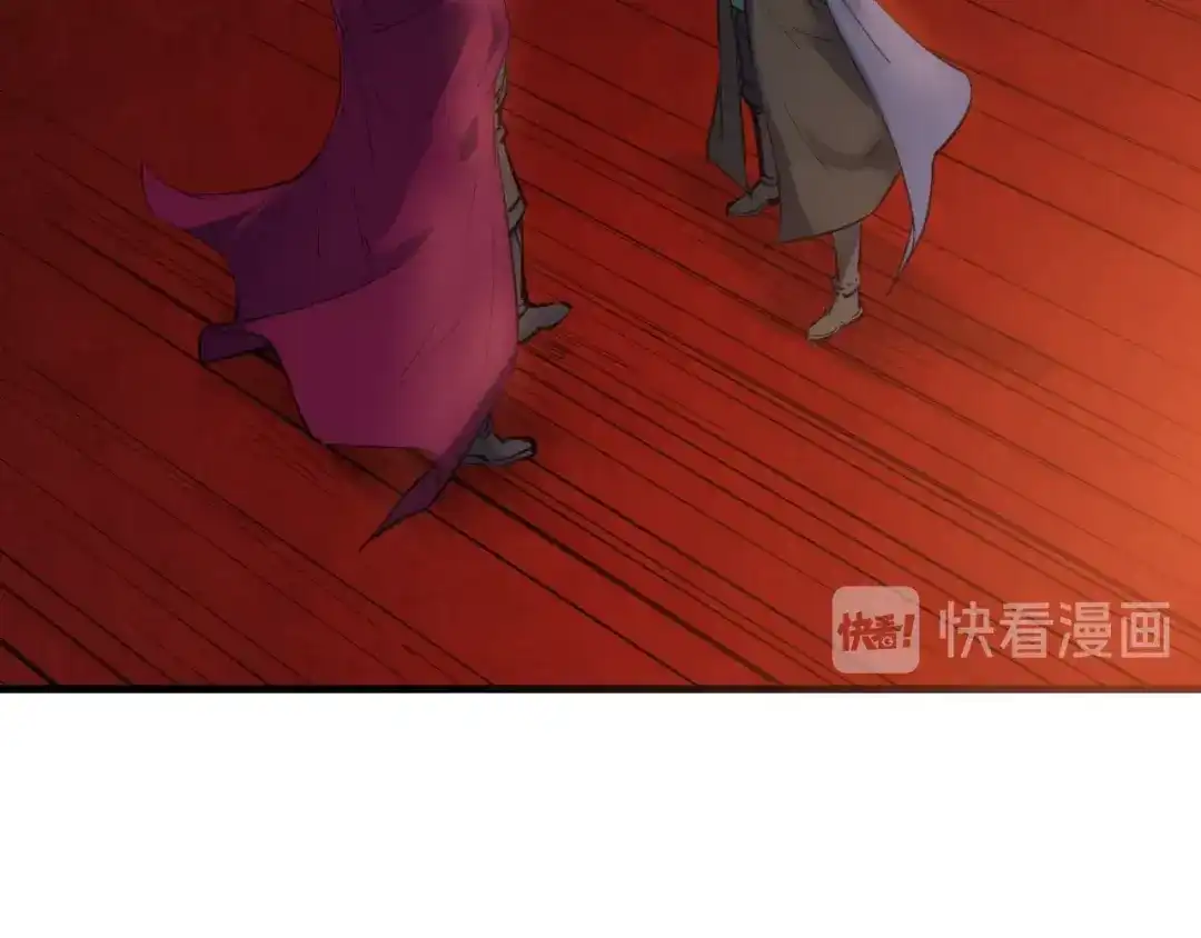 《龙脉武神》第28话 买卖 第164页