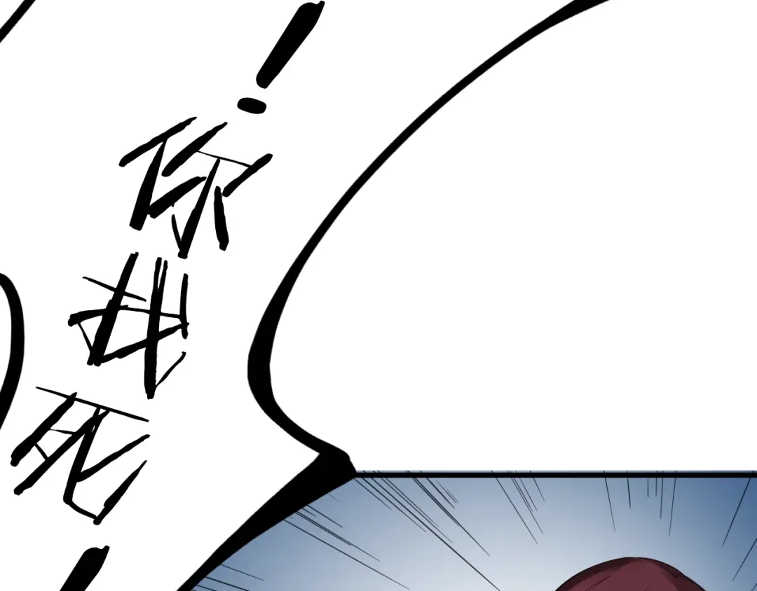 《龙脉武神》第28话 买卖 第29页