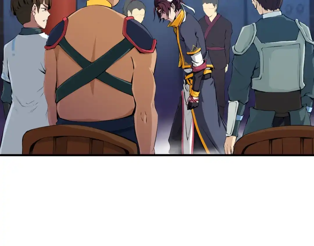 《龙脉武神》第2话 议事 第55页