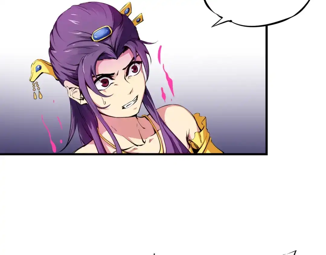 《龙脉武神》第2话 议事 第59页