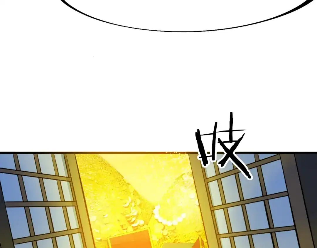 《龙脉武神》第29话 突袭 第67页