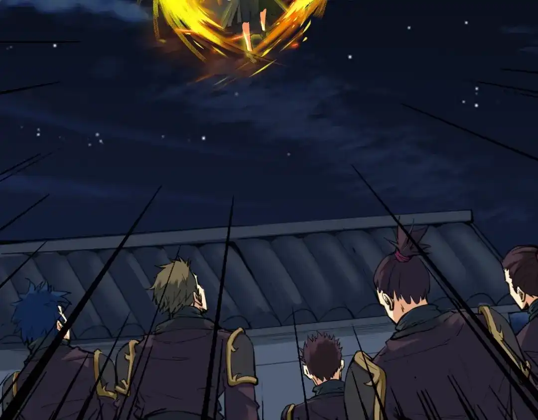 《龙脉武神》第29话 突袭 第217页