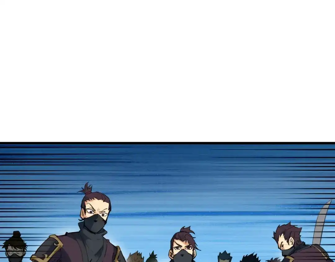 《龙脉武神》第29话 突袭 第208页