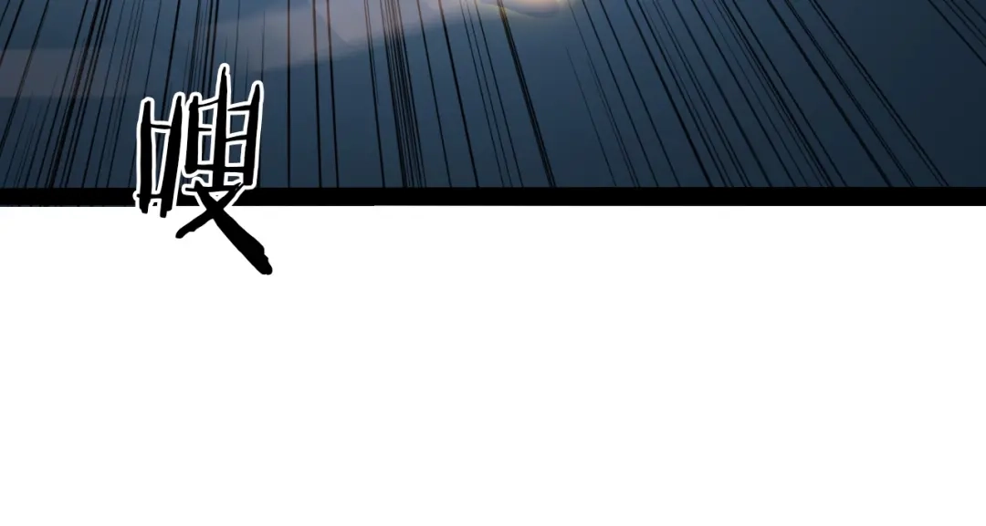《龙脉武神》第29话 突袭 第207页