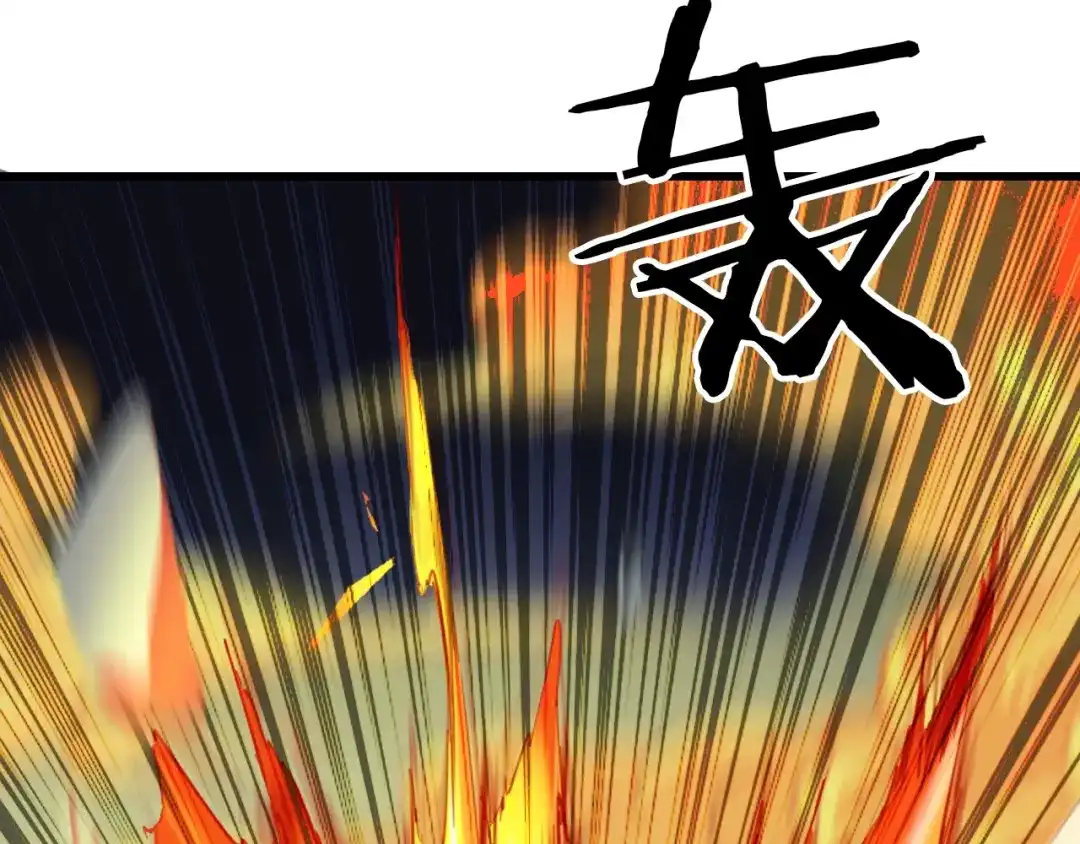 《龙脉武神》第29话 突袭 第191页