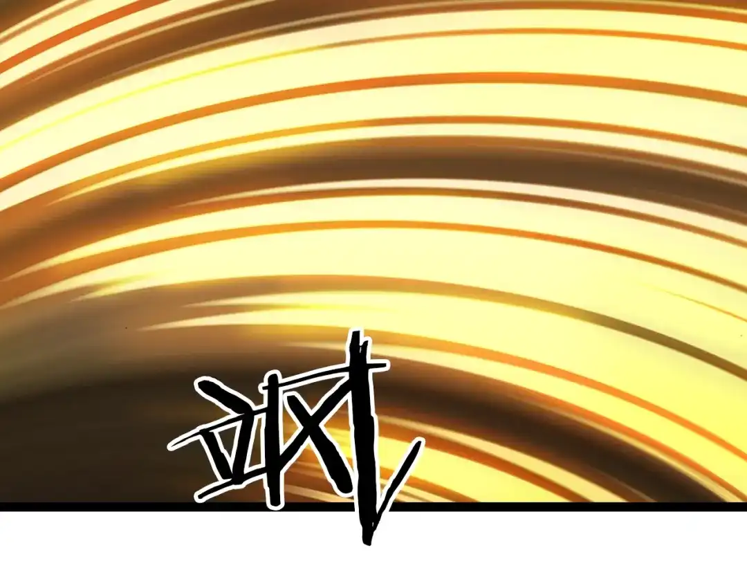 《龙脉武神》第29话 突袭 第148页