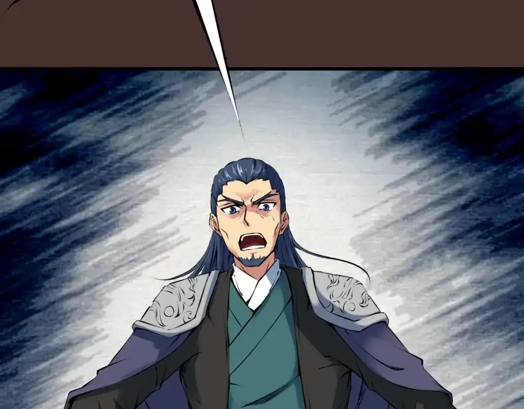 《龙脉武神》第29话 突袭 第7页