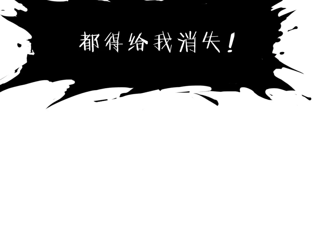 《龙脉武神》第30话 进退 第142页