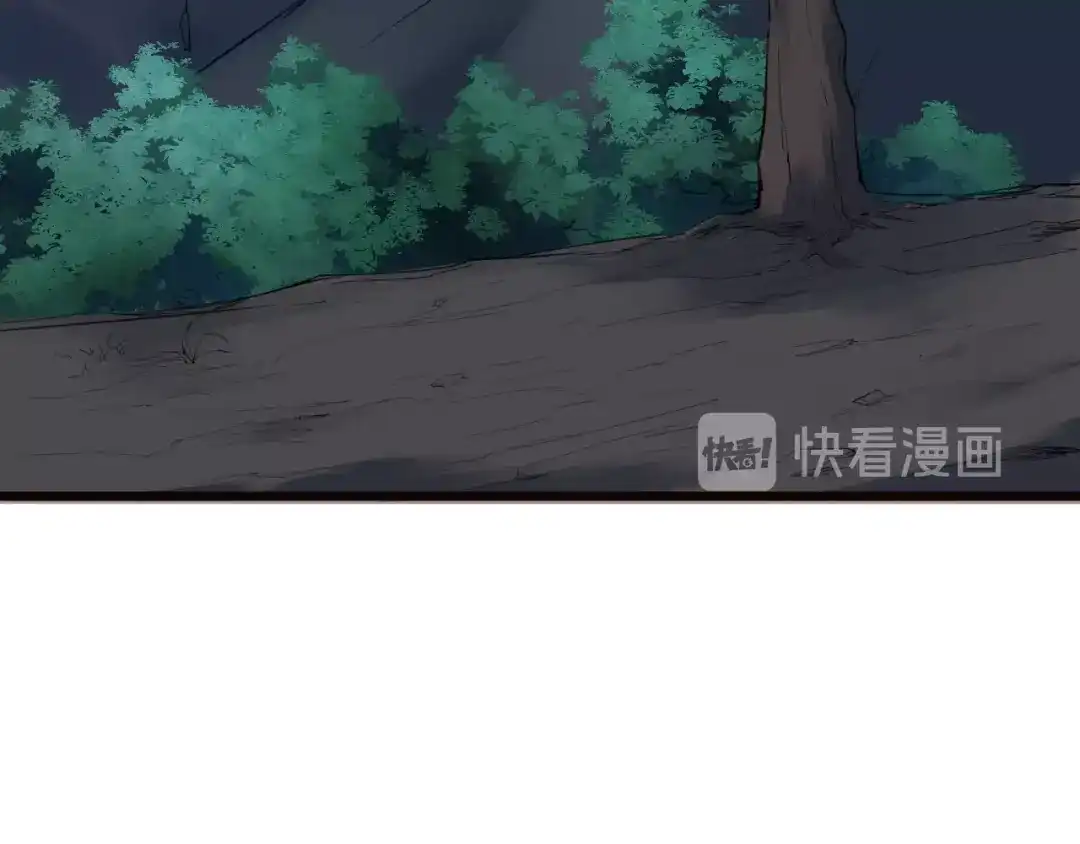 《龙脉武神》第30话 进退 第146页