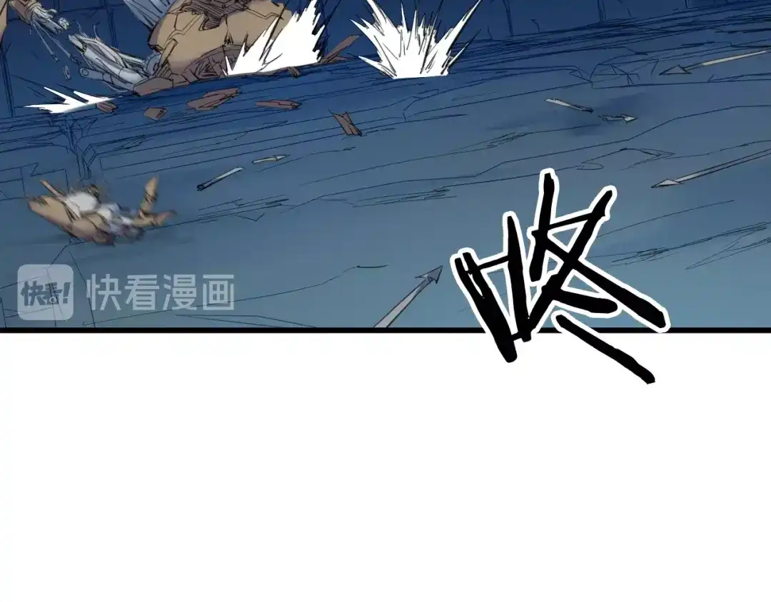 《龙脉武神》第31话 破门 第95页