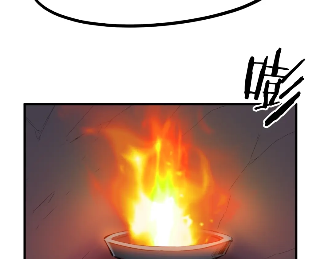 《龙脉武神》第31话 破门 第177页
