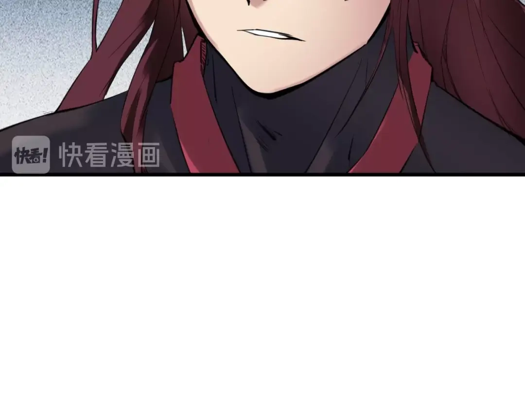 《龙脉武神》第31话 破门 第44页