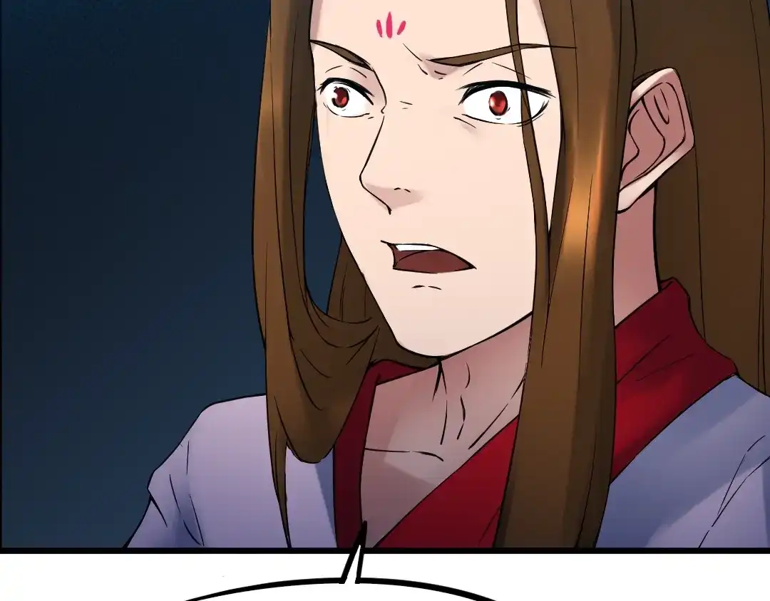 《龙脉武神》第32话 解救 第109页