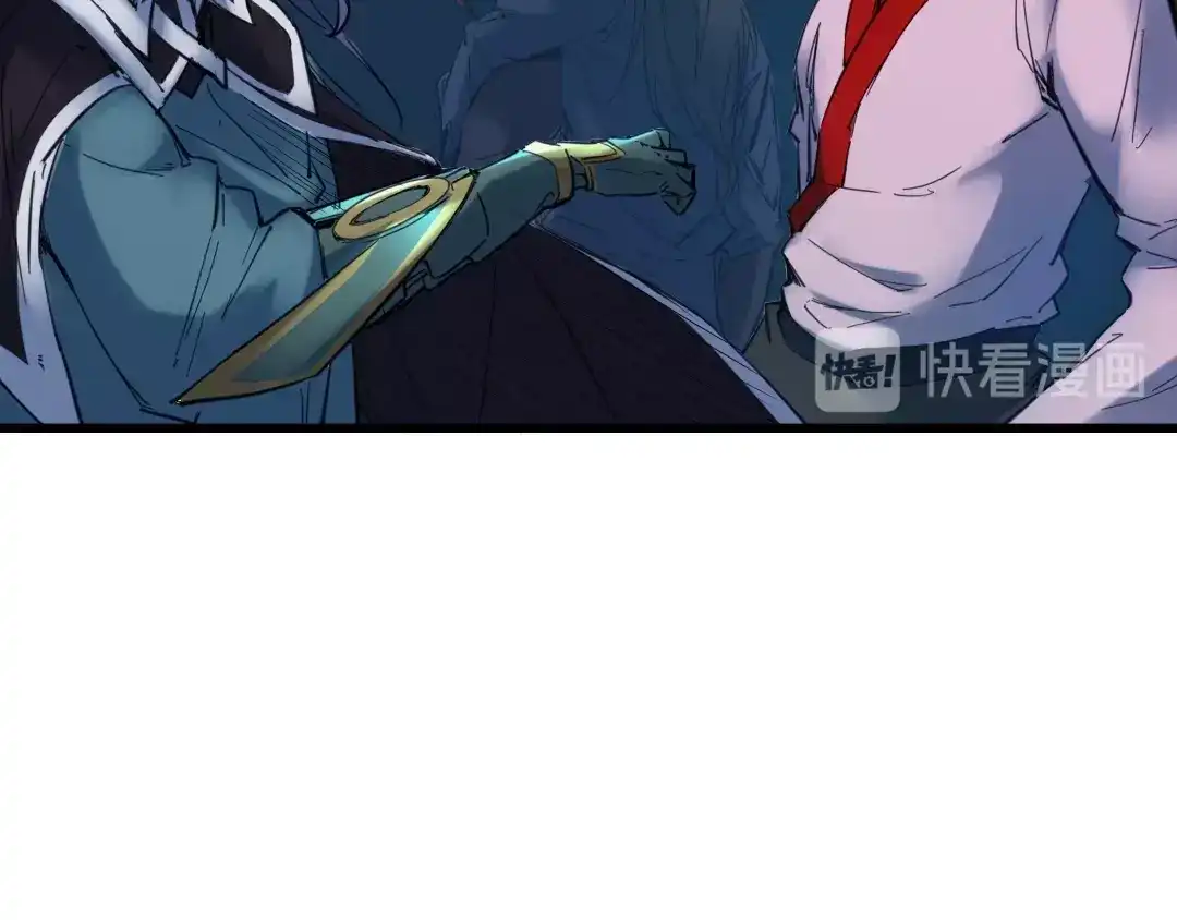 《龙脉武神》第32话 解救 第130页
