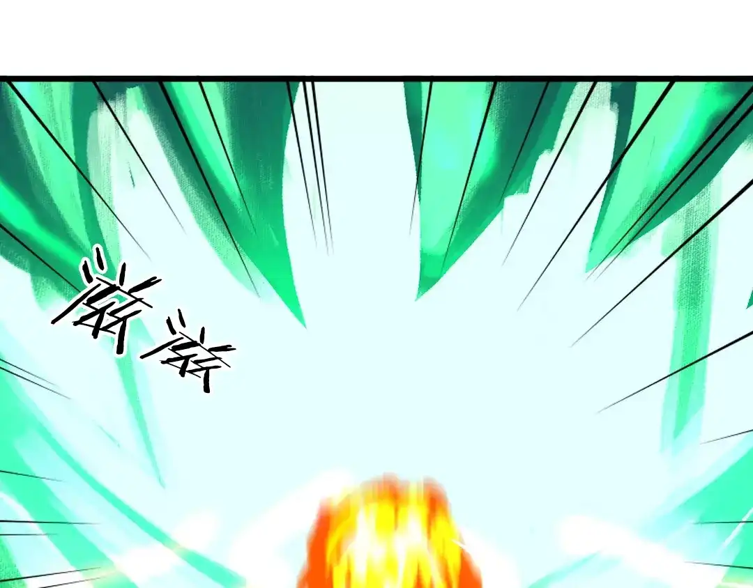 《龙脉武神》第32话 解救 第90页