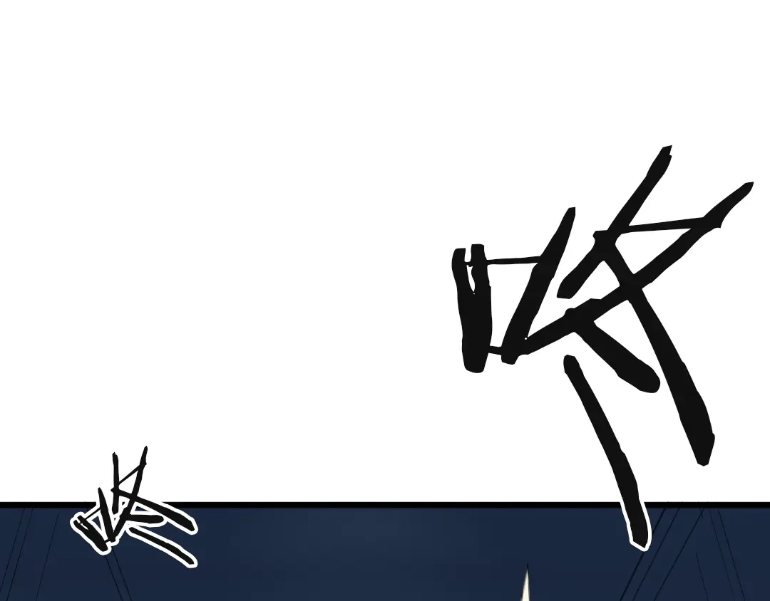《龙脉武神》第32话 解救 第41页