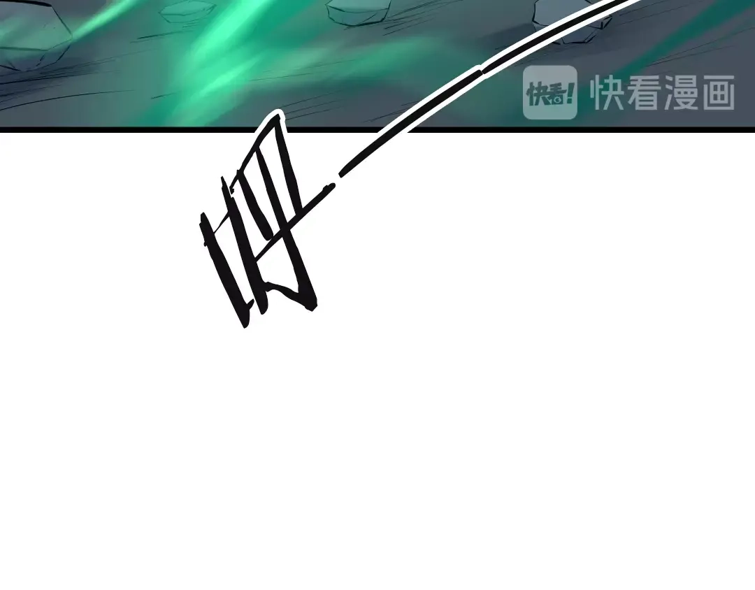 《龙脉武神》第32话 解救 第74页