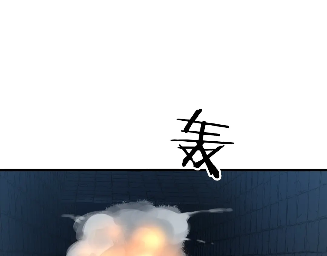 《龙脉武神》第32话 解救 第102页