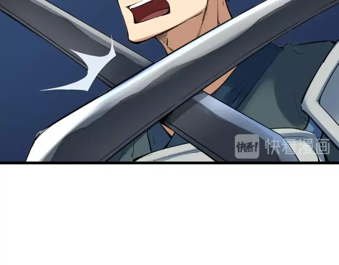 《龙脉武神》第33话 坍塌 第157页