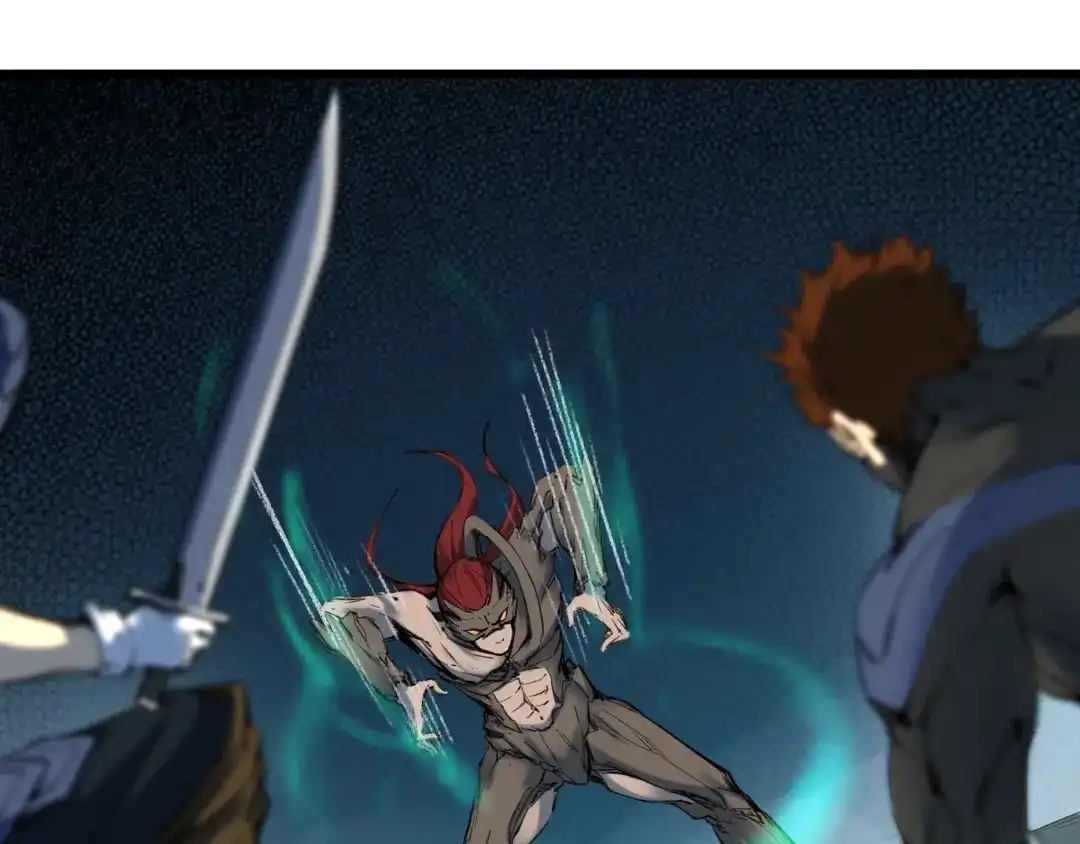 《龙脉武神》第33话 坍塌 第52页