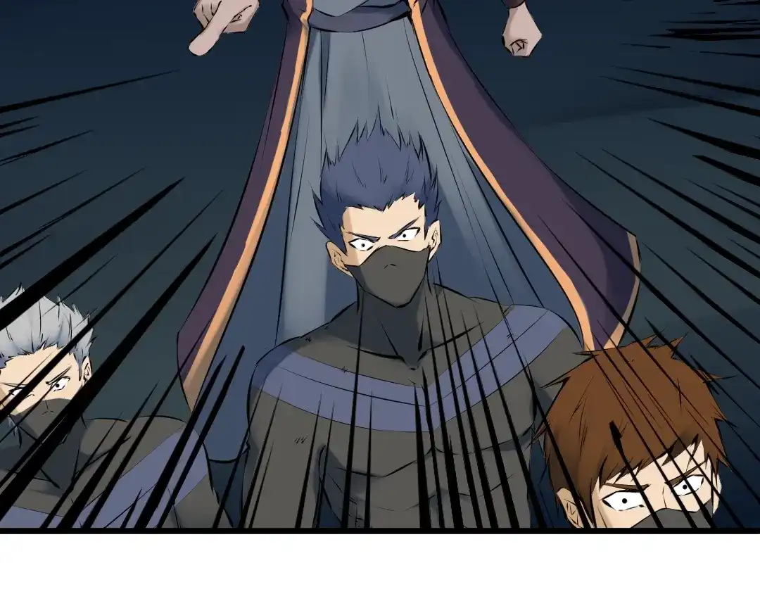 《龙脉武神》第33话 坍塌 第42页