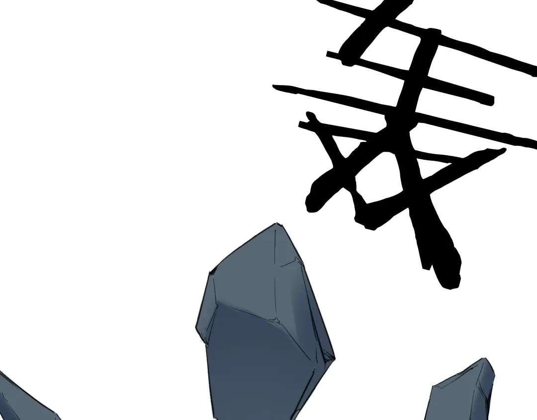 《龙脉武神》第33话 坍塌 第162页