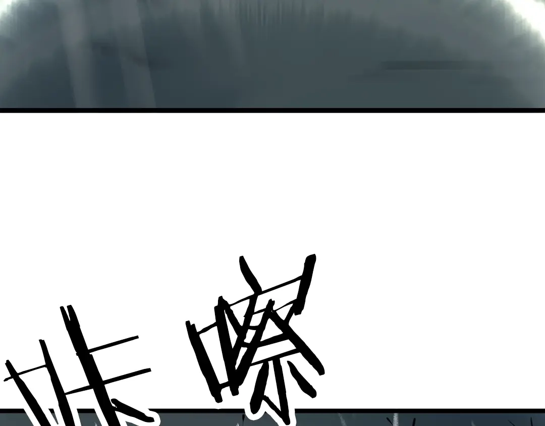 《龙脉武神》第33话 坍塌 第93页
