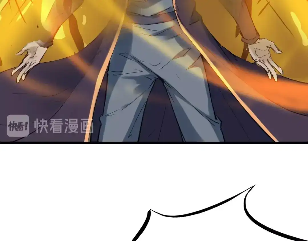 《龙脉武神》第33话 坍塌 第86页