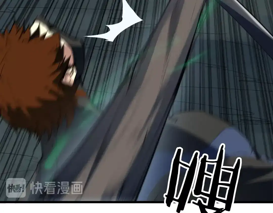 《龙脉武神》第33话 坍塌 第57页