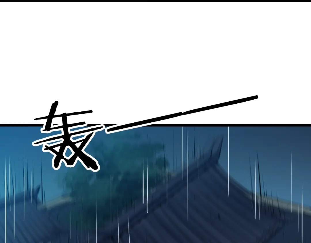《龙脉武神》第33话 坍塌 第109页
