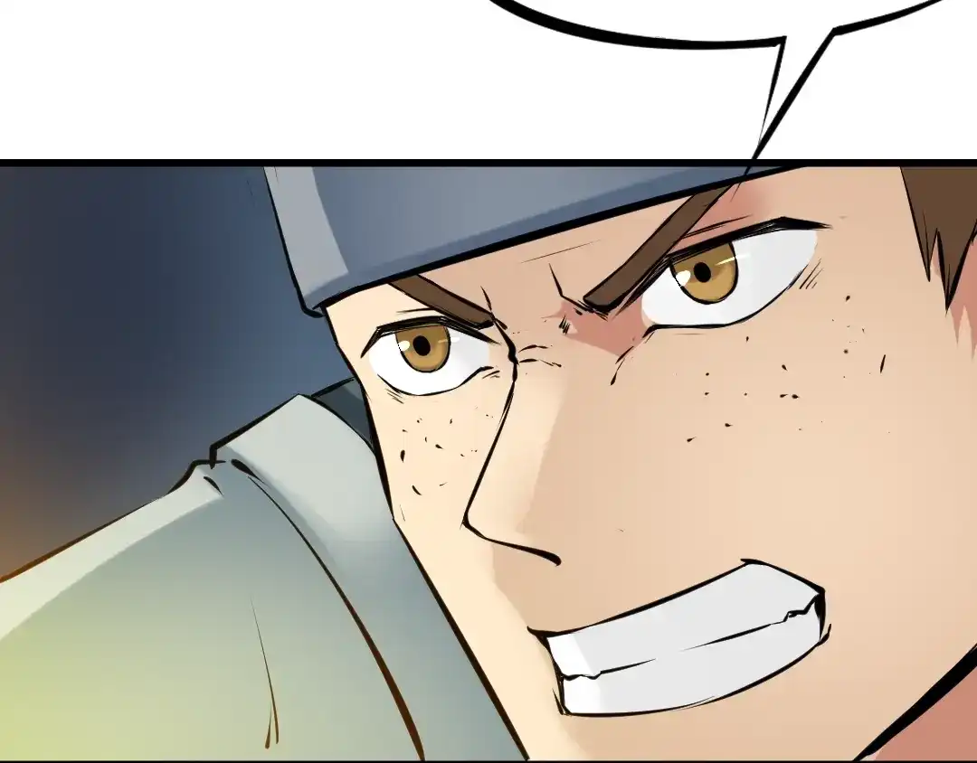 《龙脉武神》第33话 坍塌 第108页