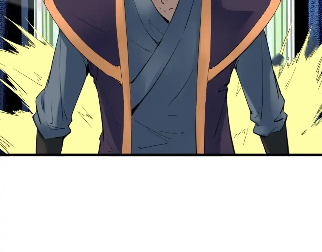 《龙脉武神》第33话 坍塌 第165页