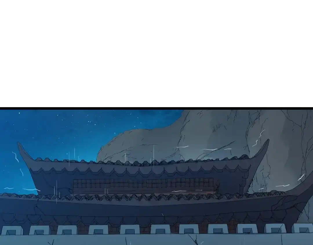 《龙脉武神》第33话 坍塌 第75页