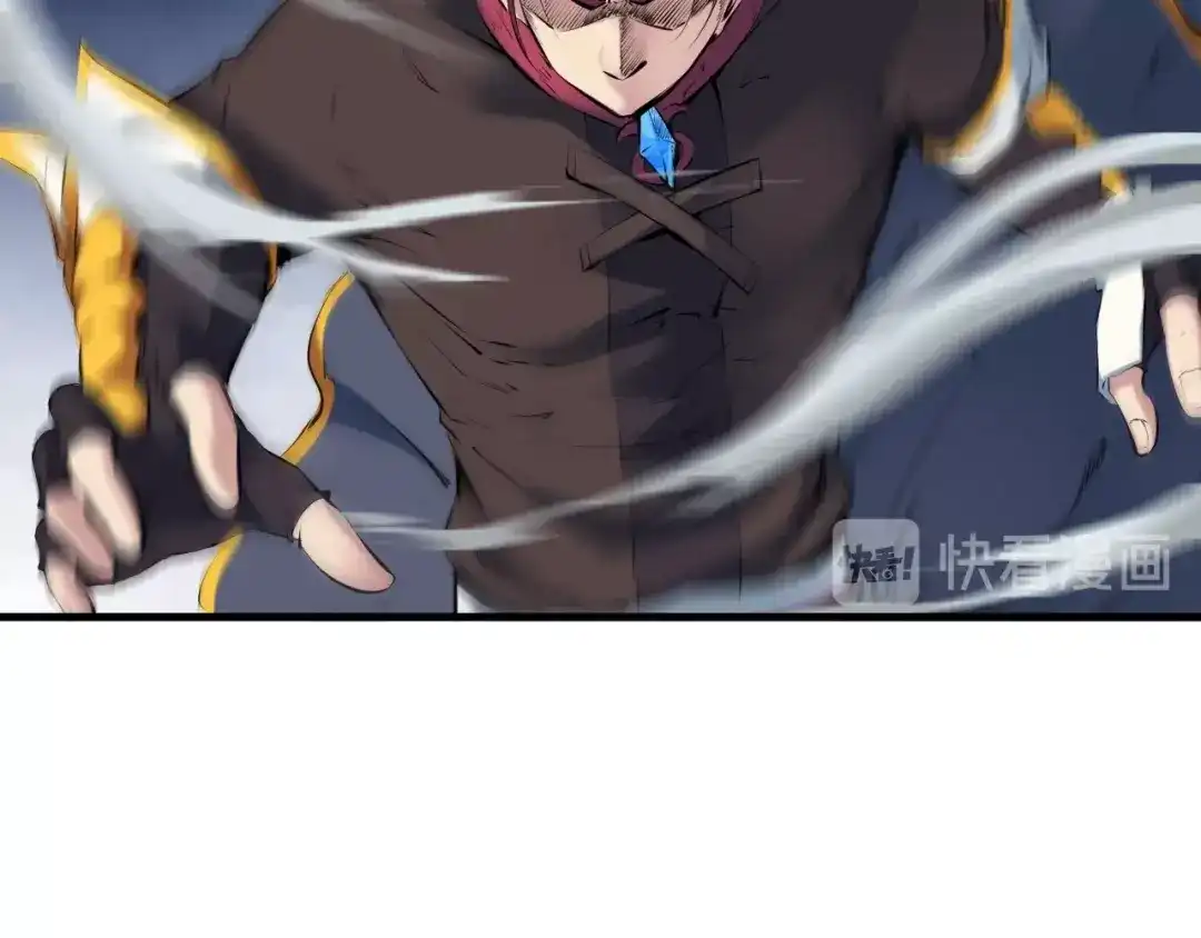 《龙脉武神》第34话 臣服 第41页