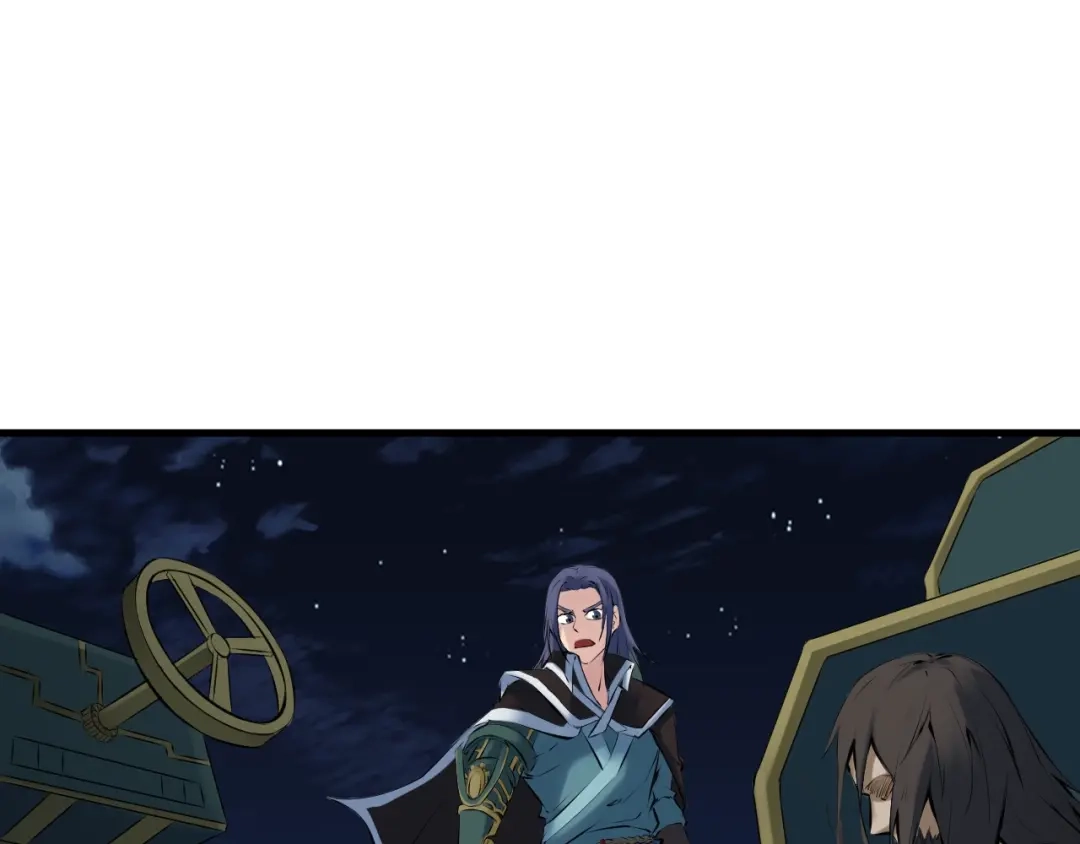 《龙脉武神》第34话 臣服 第28页
