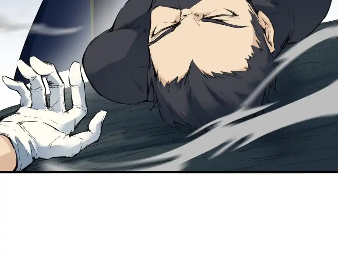 《龙脉武神》第34话 臣服 第59页