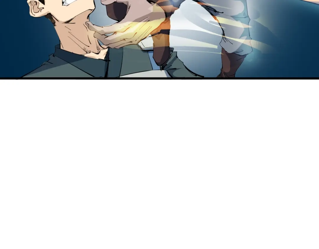 《龙脉武神》第34话 臣服 第122页