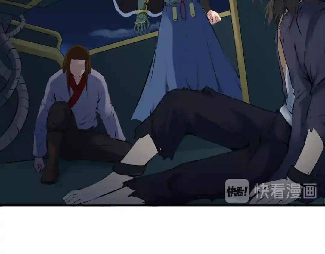 《龙脉武神》第34话 臣服 第29页