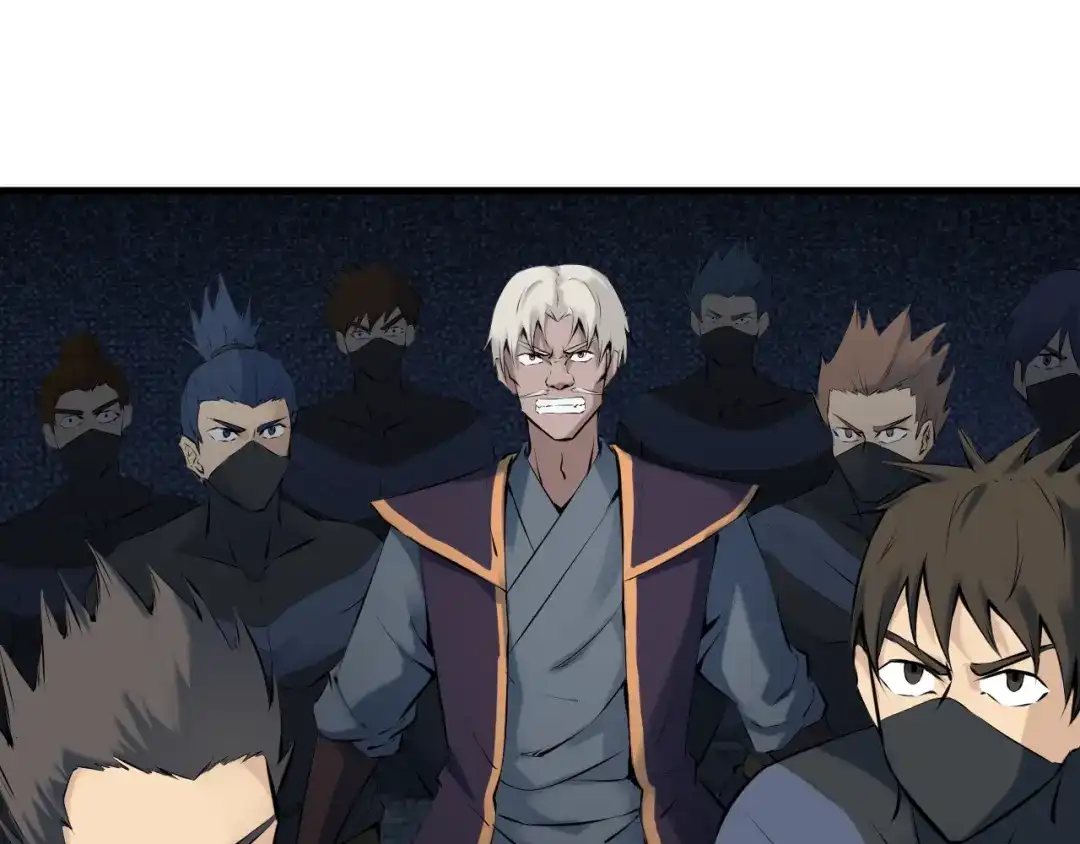 《龙脉武神》第34话 臣服 第8页