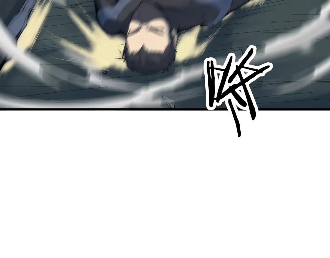 《龙脉武神》第34话 臣服 第57页