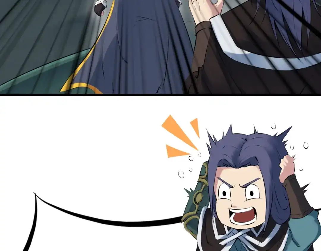 《龙脉武神》第34话 臣服 第24页