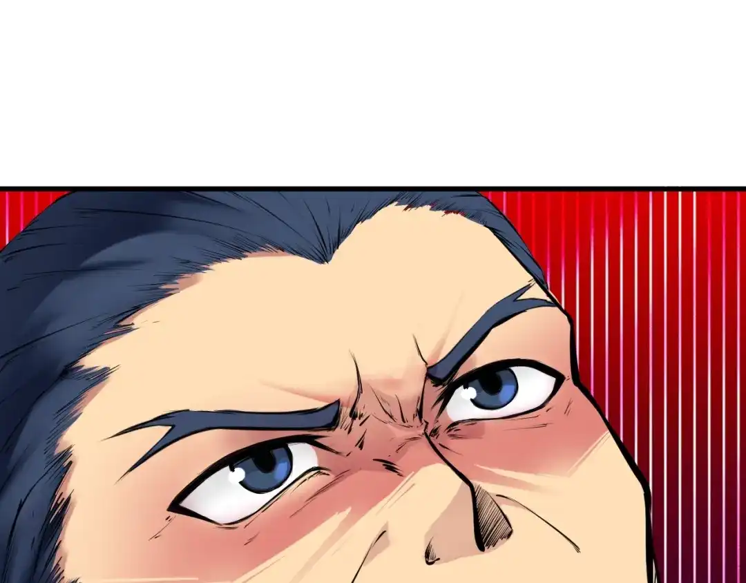《龙脉武神》第35话 疏漏 第63页